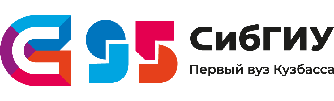 Сибирский государственный индустриальный университет