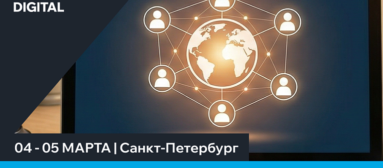 Презентация возможностей сотрудничества и обучение MasterSCADA 4D